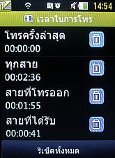 LG Cookie Smart T375 - แอลจี Cookie Smart